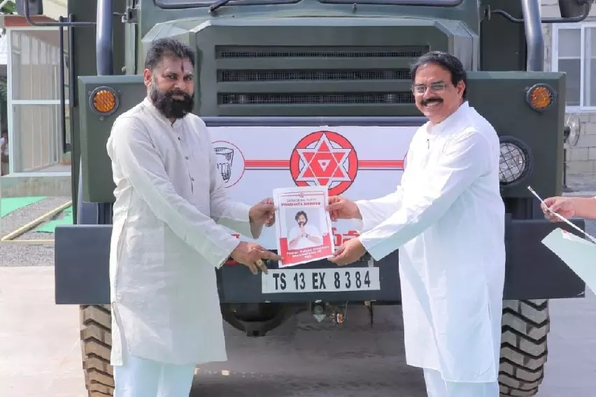 Pawan Kalyan ने जन सेना का सदस्यता अभियान शुरू किया Pawan Kalyan ने जन सेना का सदस्यता अभियान शुरू किया