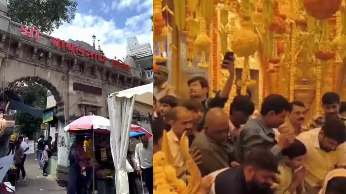 Mumbai में महाशिवरात्रि: बाबुलनाथ मंदिर में भक्तों की भारी भीड़ उमड़ी Mumbai में महाशिवरात्रि: बाबुलनाथ मंदिर में भक्तों की भारी भीड़ उमड़ी