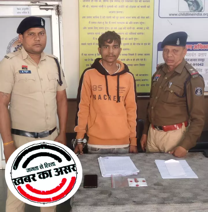 अस्पताल के पार्किंग के पीछे MDMA ड्रग्स की सप्लाई, गोलबाजार में दबोचा गया तस्कर अस्पताल के पार्किंग के पीछे MDMA ड्रग्स की सप्लाई, गोलबाजार में दबोचा गया तस्कर
