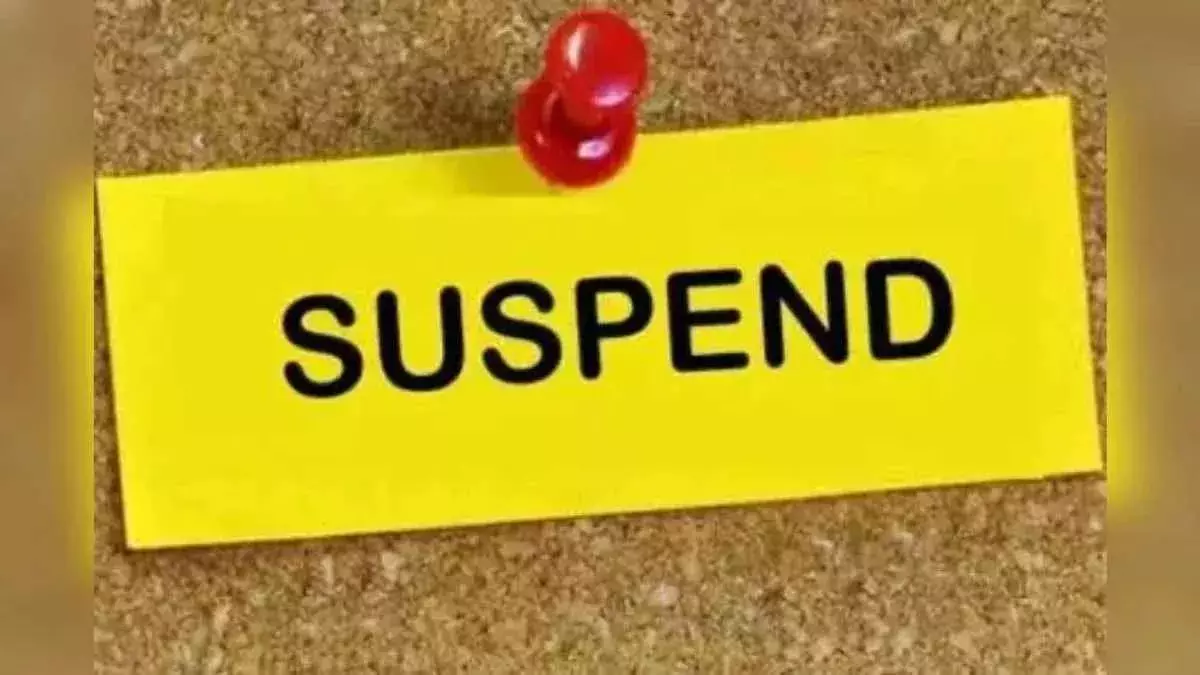 अधिकारी सस्पेंड, संपत्ति टैक्स वसूलने में लापरवाही अधिकारी सस्पेंड, संपत्ति टैक्स वसूलने में लापरवाही