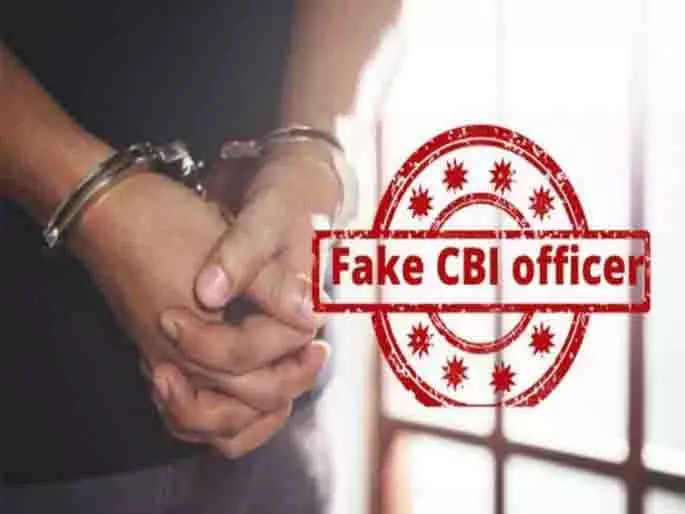 ‘मैं एक CBI अधिकारी हूं’ कॉल: पिंपरी में ₹35 लाख की धोखाधड़ी ‘मैं एक CBI अधिकारी हूं’ कॉल: पिंपरी में ₹35 लाख की धोखाधड़ी