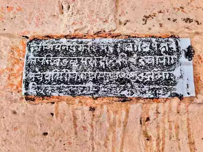 300 साल पुराने शिलालेखों से Supya Temple के इतिहास का पता चला 300 साल पुराने शिलालेखों से Supya Temple के इतिहास का पता चला