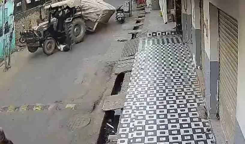 Agra में ट्रैक्टर के नीचे सड़क धंसने से एक व्यक्ति बच निकला Agra में ट्रैक्टर के नीचे सड़क धंसने से एक व्यक्ति बच निकला