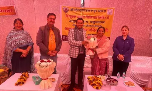 Yamunanagar आयुष विभाग: पारंपरिक दवाओं से स्वस्थ जीवन का प्रचार