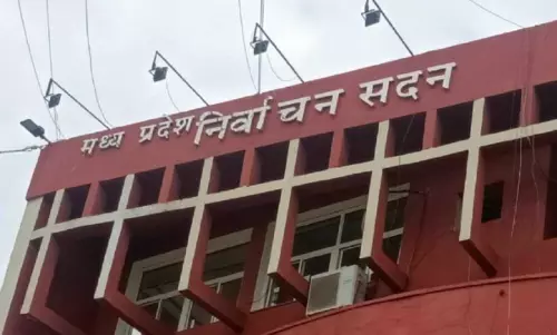 Bhopal: स्थापना दिवस पर आज विशेष आयोजन, राज्य निर्वाचन आयोग Bhopal: स्थापना दिवस पर आज विशेष आयोजन, राज्य निर्वाचन आयोग