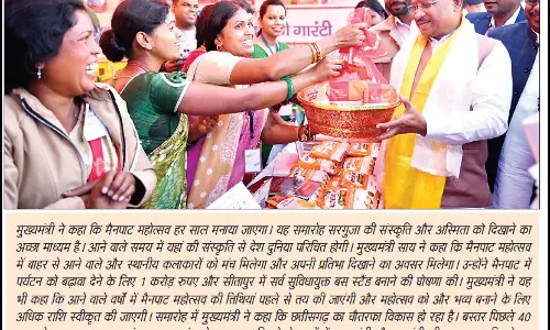 पर्यटन नक्शे में तेजी से बढ़ता छत्तीसगढ़