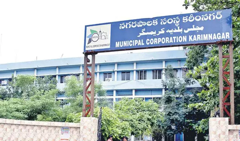 Telangana: मेयर की कुर्सी के लिए मुकाबले में करीमनगर की राजनीति में उबाल Telangana: मेयर की कुर्सी के लिए मुकाबले में करीमनगर की राजनीति में उबाल