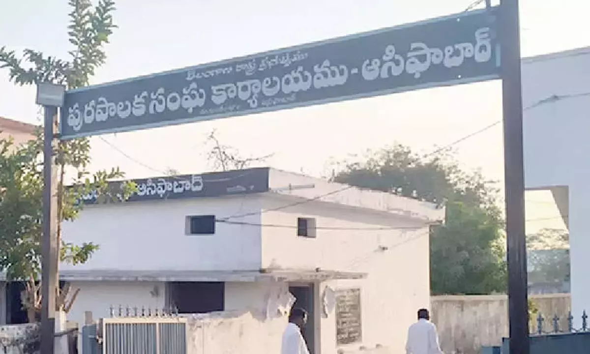 Telangana: आसिफाबाद सिविल बॉडी चीफ के चुनाव में हाई-स्टेक स्ट्रैटेजी होंगी Telangana: आसिफाबाद सिविल बॉडी चीफ के चुनाव में हाई-स्टेक स्ट्रैटेजी होंगी