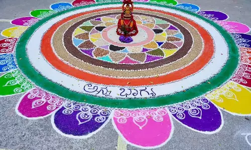 Malleswaram : रंगोली प्रतियोगिता 28 को Malleswaram : रंगोली प्रतियोगिता 28 को