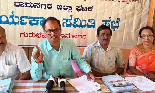 Ramnagar : 28 फरवरी को एजुकेशनल कॉन्फ्रेंस