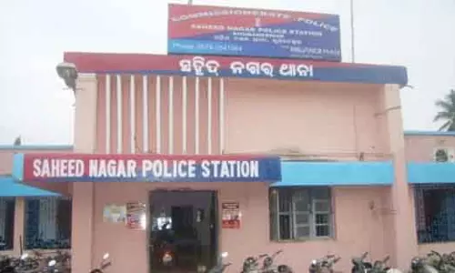 Bhubaneswar शहर में 11 साल का बच्चा छह दिनों से लापता Bhubaneswar शहर में 11 साल का बच्चा छह दिनों से लापता