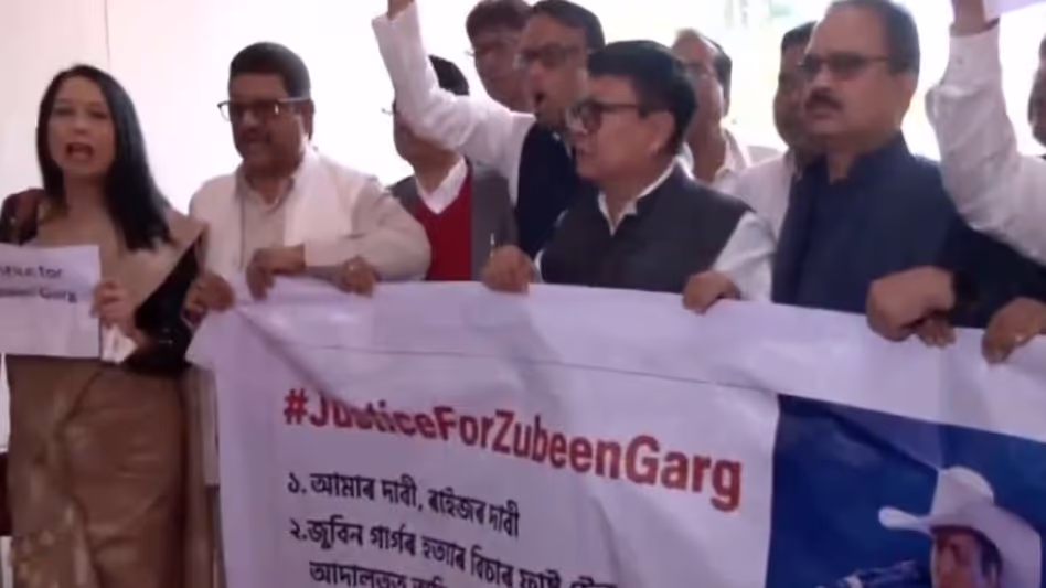 जुबीन गर्ग मामले पर कांग्रेस के विरोध के बीच Assam विधानसभा का बजट सत्र शुरू जुबीन गर्ग मामले पर कांग्रेस के विरोध के बीच Assam विधानसभा का बजट सत्र शुरू
