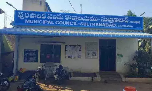 सुल्तानाबाद नगर निगम चुनाव Quorum की कमी के कारण स्थगित सुल्तानाबाद नगर निगम चुनाव Quorum की कमी के कारण स्थगित