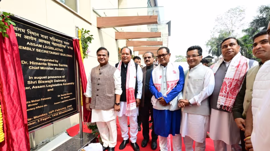 Assam के मुख्यमंत्री ने नए असम विधानसभा सचिवालय भवन का उद्घाटन किया Assam के मुख्यमंत्री ने नए असम विधानसभा सचिवालय भवन का उद्घाटन किया