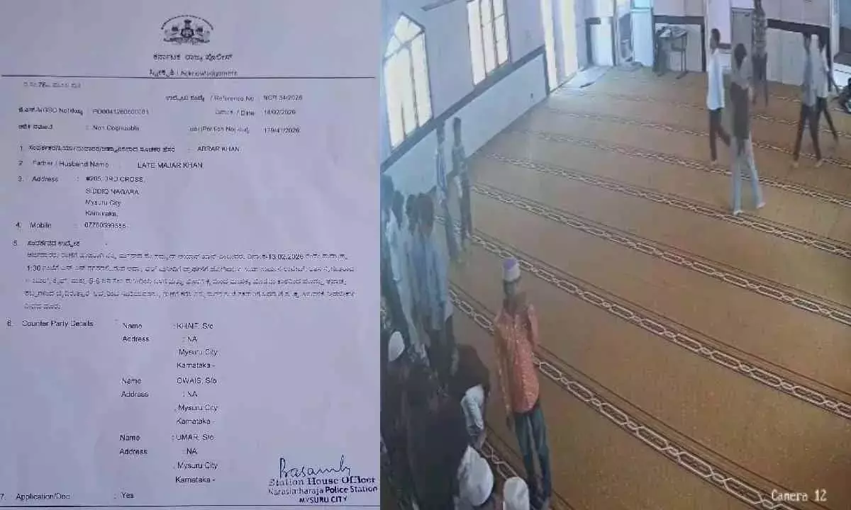 Karnataka: मैसूर में नमाज़ के दौरान मस्जिद के अंदर नाबालिग पर हमला, तीन गिरफ्तार Karnataka: मैसूर में नमाज़ के दौरान मस्जिद के अंदर नाबालिग पर हमला, तीन गिरफ्तार