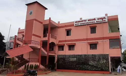 Karnataka : बेल्लारी नगर निगम का आज का बजट