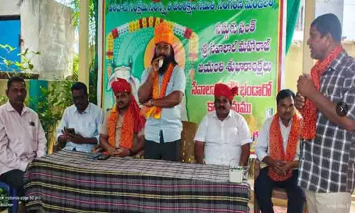 Banjara जनजाति ने सद्गुरु संत सेवालाल महाराज को 287वीं जयंती पर सम्मानित किया Banjara जनजाति ने सद्गुरु संत सेवालाल महाराज को 287वीं जयंती पर सम्मानित किया