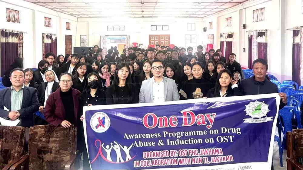 Nagaland : जाखामा OST सेंटर में ड्रग्स के गलत इस्तेमाल के बारे में जागरूकता कार्यक्रम का आयोजन Nagaland : जाखामा OST सेंटर में ड्रग्स के गलत इस्तेमाल के बारे में जागरूकता कार्यक्रम का आयोजन