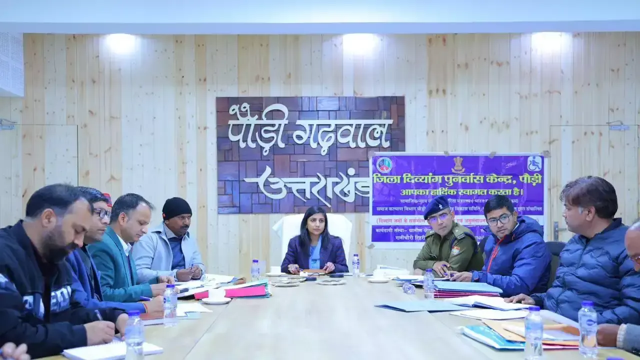 Pauri Garhwal: जिलाधिकारी स्वाति एस. भदौरिया ने बच्चों की सुरक्षा में तेजी लाने का आदेश दिया