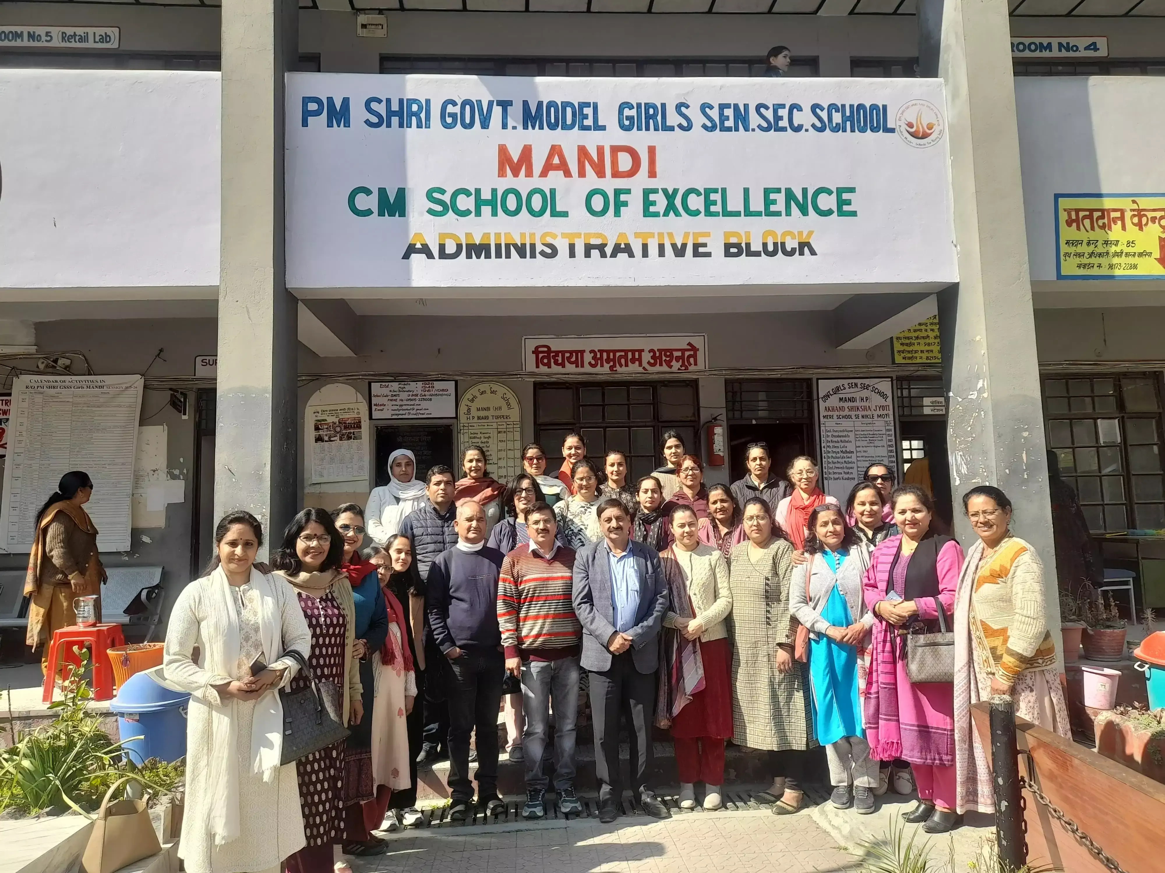 Mandi: स्मार्ट मीटर पर कन्या पाठशाला में विस्तृत परिसंवाद Mandi: स्मार्ट मीटर पर कन्या पाठशाला में विस्तृत परिसंवाद