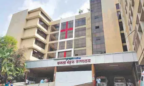 Kamala Nehru Hospital ने 9 घंटे में 17 सर्जरी करके रिकॉर्ड बनाया Kamala Nehru Hospital ने 9 घंटे में 17 सर्जरी करके रिकॉर्ड बनाया