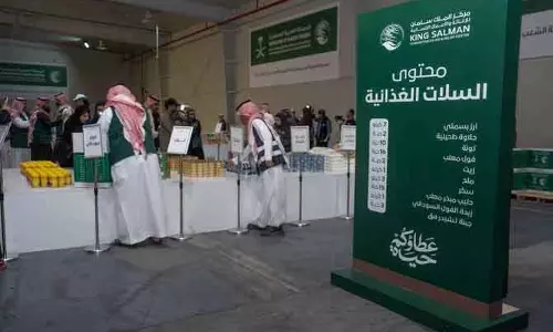 KSrelief ने गाजा में फ़िलिस्तीनियों के लिए राहत किट तैयार की KSrelief ने गाजा में फ़िलिस्तीनियों के लिए राहत किट तैयार की