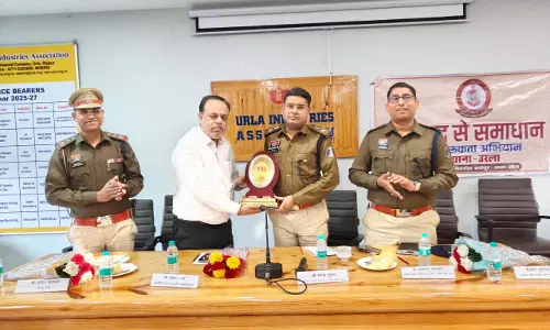 उरला औद्योगिक क्षेत्र की सुरक्षा पर पुलिस-उद्यमी बैठक, सत्यापन और सीसीटीवी पर जोर उरला औद्योगिक क्षेत्र की सुरक्षा पर पुलिस-उद्यमी बैठक, सत्यापन और सीसीटीवी पर जोर