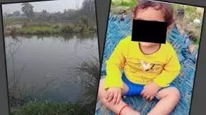 Greater Noida: पानी भरे गड्ढे में डूबकर 3 साल के मासूम की मौत Greater Noida: पानी भरे गड्ढे में डूबकर 3 साल के मासूम की मौत