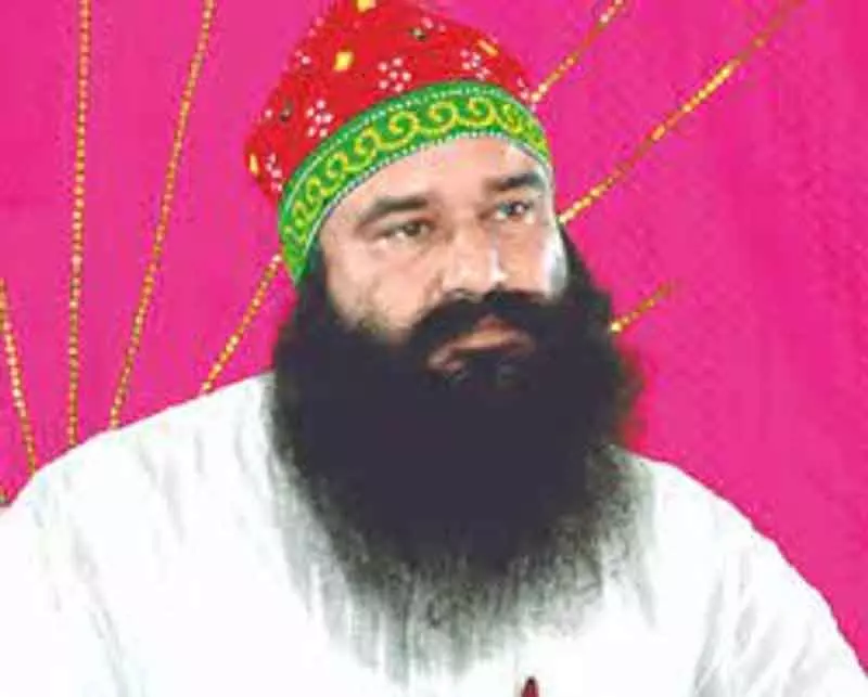 Rohtak डेरा प्रमुख 40 दिन की पैरोल के बाद सुनारिया जेल लौटे Rohtak डेरा प्रमुख 40 दिन की पैरोल के बाद सुनारिया जेल लौटे