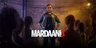 Mardaani 3 BO Day 17: मर्दानी 3 ने तीसरे वीकेंड पर भी कमाए इतने करोड़ Mardaani 3 BO Day 17: मर्दानी 3 ने तीसरे वीकेंड पर भी कमाए इतने करोड़