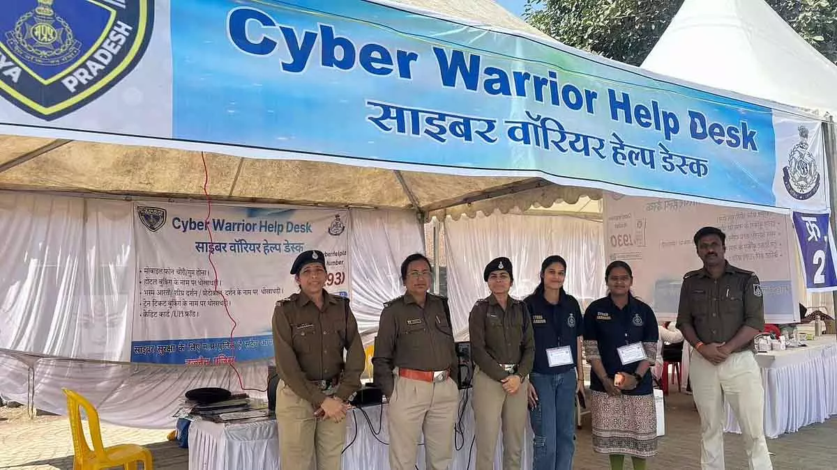 Indore : महाशिवरात्रि उत्सव के दौरान महाकाल मंदिर में छह साइबर हेल्प डेस्क बनाए गए Indore : महाशिवरात्रि उत्सव के दौरान महाकाल मंदिर में छह साइबर हेल्प डेस्क बनाए गए
