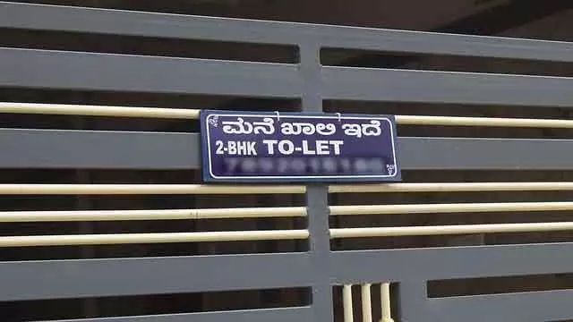 Bengaluru : मकान मालिक ने सिर्फ इसलिए 80,000 रुपये किराया मांगा क्योंकि घर में सूरज की रोशनी आती है Bengaluru : मकान मालिक ने सिर्फ इसलिए 80,000 रुपये किराया मांगा क्योंकि घर में सूरज की रोशनी आती है