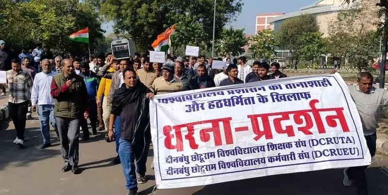 टेक University एडमिन ने डिप्टी रजिस्ट्रार के किए गए ‘कामों’ की डिटेल मांगी टेक University एडमिन ने डिप्टी रजिस्ट्रार के किए गए ‘कामों’ की डिटेल मांगी