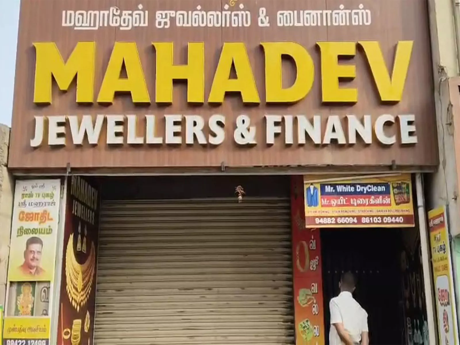 Coimbatore में आभूषण की दुकान में चोरी, 1 करोड़ रुपये से अधिक की संपत्ति चोरी Coimbatore में आभूषण की दुकान में चोरी, 1 करोड़ रुपये से अधिक की संपत्ति चोरी