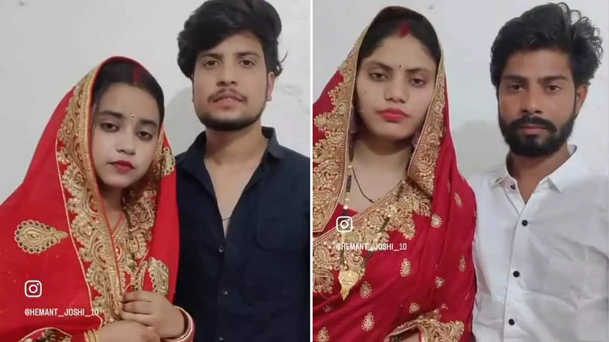 MP : 9 फरवरी से लापता मुस्लिम बहनों ने छतरपुर में हिंदू चचेरे भाइयों से शादी की MP : 9 फरवरी से लापता मुस्लिम बहनों ने छतरपुर में हिंदू चचेरे भाइयों से शादी की