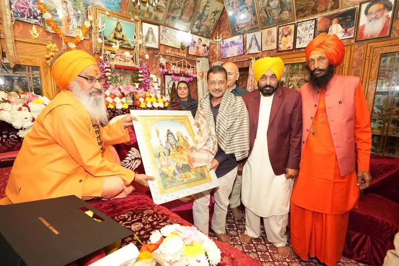 Punjab काम भगवान में, अरविंद केजरीवाल ने शिवरात्रि पर लोगों को शुभकामनाएं दीं Punjab काम भगवान में, अरविंद केजरीवाल ने शिवरात्रि पर लोगों को शुभकामनाएं दीं