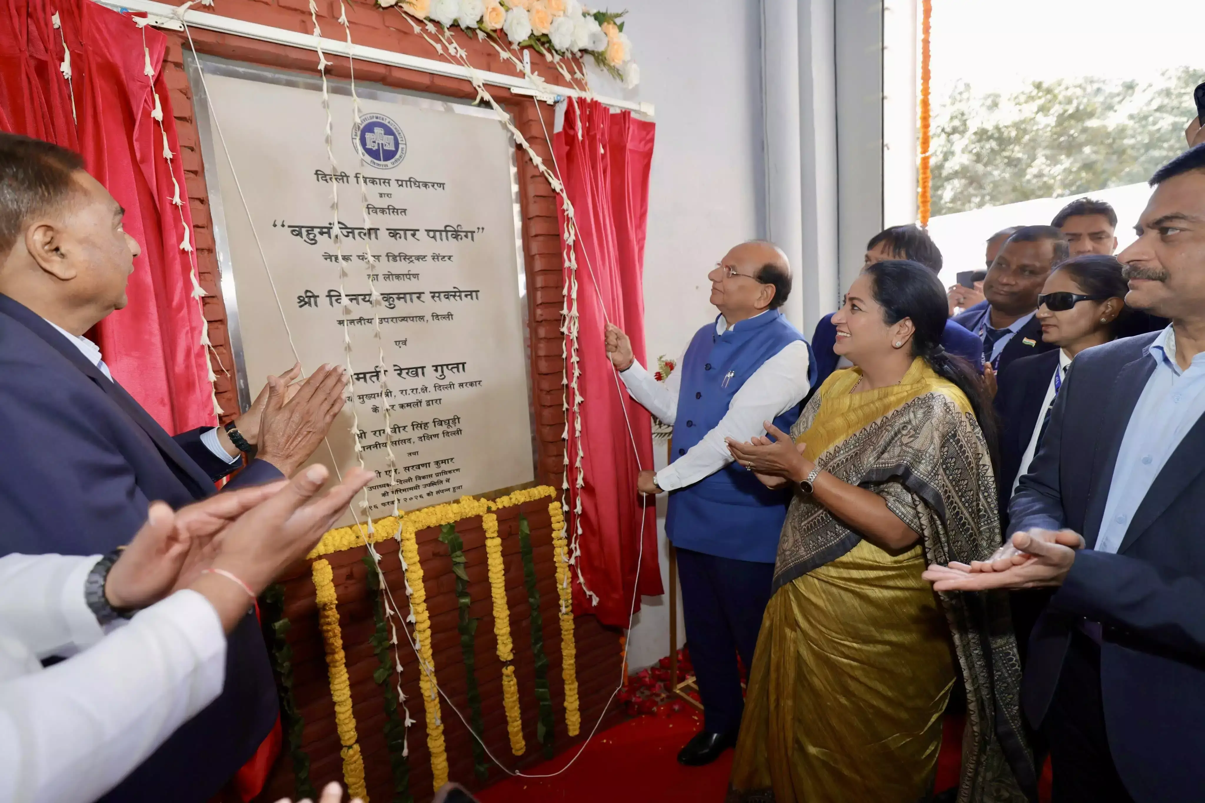 New Delhi: उपराज्यपाल सक्सेना और मुख्यमंत्री रेखा गुप्ता ने नई मल्टी-लेवल पार्किंग का उद्घाटन किया New Delhi: उपराज्यपाल सक्सेना और मुख्यमंत्री रेखा गुप्ता ने नई मल्टी-लेवल पार्किंग का उद्घाटन किया
