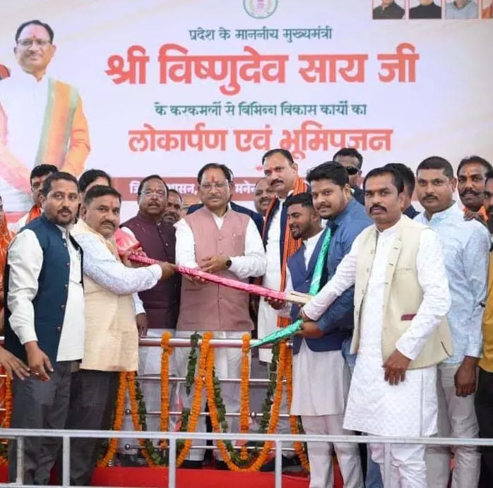 अधोसंरचना सुदृढ़ होने से क्षेत्रीय विकास को मिलेगा नया आयाम: CM साय अधोसंरचना सुदृढ़ होने से क्षेत्रीय विकास को मिलेगा नया आयाम: CM साय
