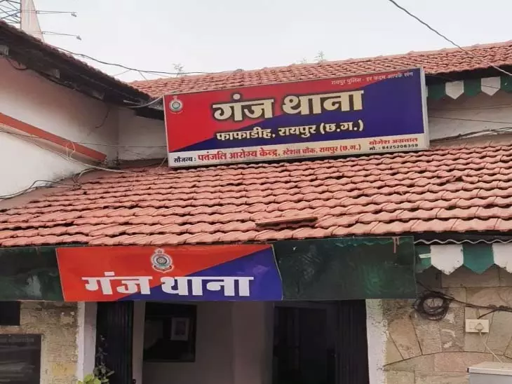 रायपुर में The Rameshwaram Cafe की फ्रेंचाइजी के नाम पर लाखों की ठगी, FIR दर्ज रायपुर में The Rameshwaram Cafe की फ्रेंचाइजी के नाम पर लाखों की ठगी, FIR दर्ज