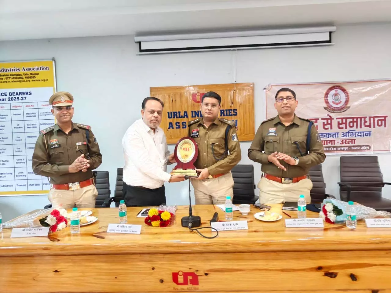 उरला औद्योगिक क्षेत्र की सुरक्षा पर पुलिस-उद्यमी बैठक, सत्यापन और सीसीटीवी पर जोर उरला औद्योगिक क्षेत्र की सुरक्षा पर पुलिस-उद्यमी बैठक, सत्यापन और सीसीटीवी पर जोर
