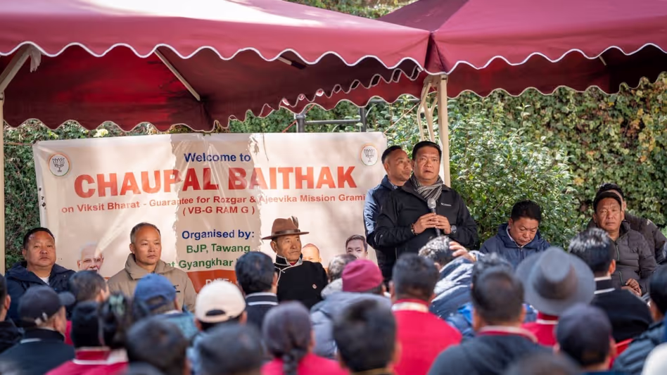 Arunachal Pradesh: पेमा खांडू तवांग में विकसित भारत पर चौपाल बैठक में शामिल हुए Arunachal Pradesh: पेमा खांडू तवांग में विकसित भारत पर चौपाल बैठक में शामिल हुए
