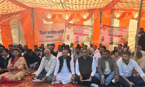कांग्रेस ने Ambala और Kurukshetra में ट्रेड डील के खिलाफ धरना दिया कांग्रेस ने Ambala और Kurukshetra में ट्रेड डील के खिलाफ धरना दिया