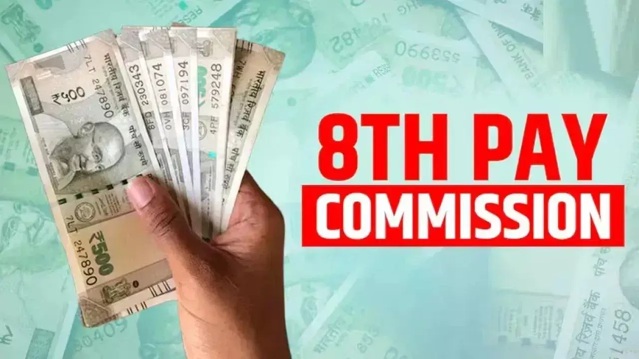 New Delhi: पेंशनर्स के लिए भी राहत, वेतन आयोग ने बढ़ाई उम्मीद