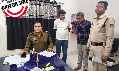 रायगढ़ पुलिस की बड़ी कार्रवाई, दो सट्टा खाईवाल गिरफ्तार रायगढ़ पुलिस की बड़ी कार्रवाई, दो सट्टा खाईवाल गिरफ्तार