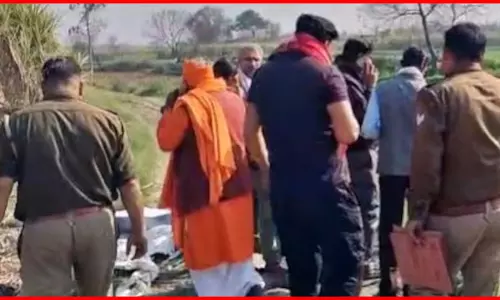 अवैध संबंध: साधु का कुल्हाड़ी से कटा हुआ शव मिला, इस खौफनाक वारदात को दिया गया अंजाम अवैध संबंध: साधु का कुल्हाड़ी से कटा हुआ शव मिला, इस खौफनाक वारदात को दिया गया अंजाम