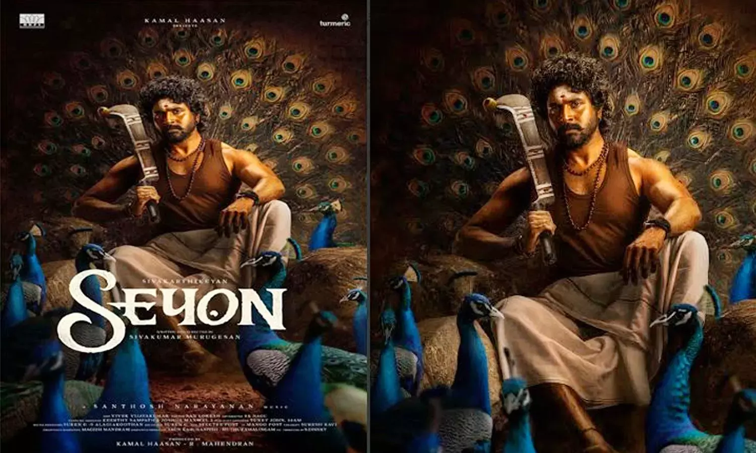 Kamal हासन शिवकार्तिकेयन सेयोन के लिए फिर साथ आए फर्स्ट लुक सामने आया Kamal हासन शिवकार्तिकेयन सेयोन के लिए फिर साथ आए फर्स्ट लुक सामने आया