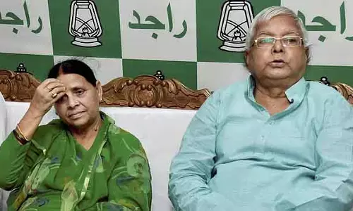 Delhi अदालत ने ज़मीन के बदले नौकरी घोटाले में लालू प्रसाद और पत्नी के खिलाफ आरोप तय किए Delhi अदालत ने ज़मीन के बदले नौकरी घोटाले में लालू प्रसाद और पत्नी के खिलाफ आरोप तय किए