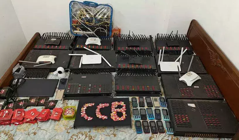 Kolkata: करोड़ों रुपये के साइबर फ्रॉड में एक व्यक्ति गिरफ्तार, SIM बॉक्स रैकेट का भंडाफोड़ Kolkata: करोड़ों रुपये के साइबर फ्रॉड में एक व्यक्ति गिरफ्तार, SIM बॉक्स रैकेट का भंडाफोड़