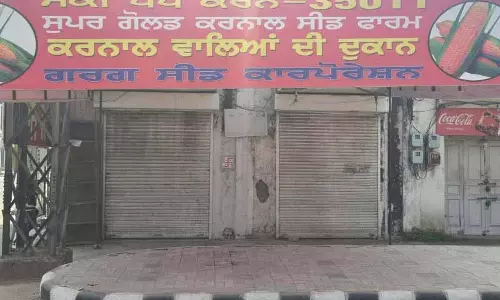 Ludhiana में बीज और कीटनाशकों की दुकानें विरोध में बंद रहीं Ludhiana में बीज और कीटनाशकों की दुकानें विरोध में बंद रहीं