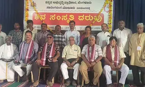 कन्नड़ भाषा के साथ-साथ स्कूल की ज़मीन भी बचानी चाहिए: Dr. Purushottam Bilimale कन्नड़ भाषा के साथ-साथ स्कूल की ज़मीन भी बचानी चाहिए: Dr. Purushottam Bilimale